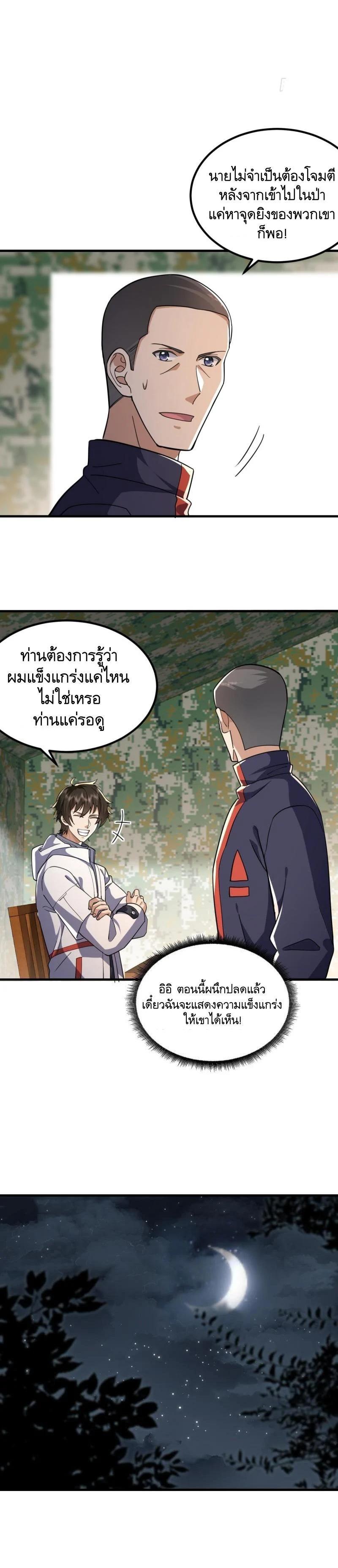 Manga-lc-com อ่านมังงะ อ่านการ์ตูน ออนไลน์ ฟรี The First Order ตอนที่ 1 2 3 4 5 6 7 8 9 10 11 12 13 14 ฟรี ไม่มีโฆษณา Manga-lc - อ่าน มังงะ อ่าน การ์ตูน ออนไลน์ อ่านมังงะ ฟรี