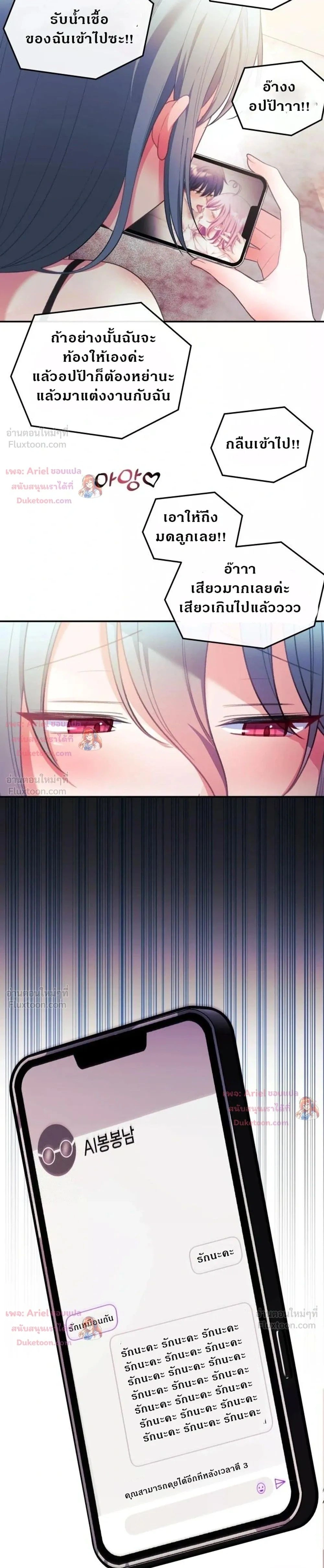 Doujin-Lc- อ่าน โดจิน มังฮวา เกาหลี ญี่ปุ่น จีน แปลไทย My Wife is a VTuber ตอนที่ 1 2 3 4 5 6 7 8 9 10 11 12 13 14 ฟรี ไม่มีโฆษณา อ่าน โดจิน Manhwa เกาหลี ญี่ปุ่น จีน เรามีครบ คัดมาให้เน้นๆ โดจิน 18+ รับประกันความฟินโดย  Doujin Lc