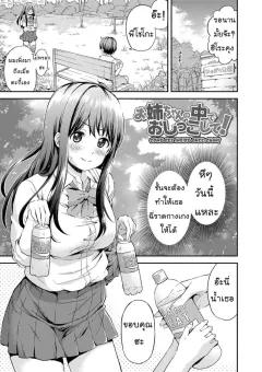 Doujin-Lc- อ่าน โดจิน มังฮวา เกาหลี ญี่ปุ่น จีน แปลไทย ประสบการณ์เหนือธรรมชาติของสาวสตรีมเมอร์ (Takurowo) ตอนที่ 1 2 3 4 5 6 7 8 9 10 11 12 13 14 ฟรี ไม่มีโฆษณา อ่าน โดจิน Manhwa เกาหลี ญี่ปุ่น จีน เรามีครบ คัดมาให้เน้นๆ โดจิน 18+ รับประกันความฟินโดย  Doujin Lc