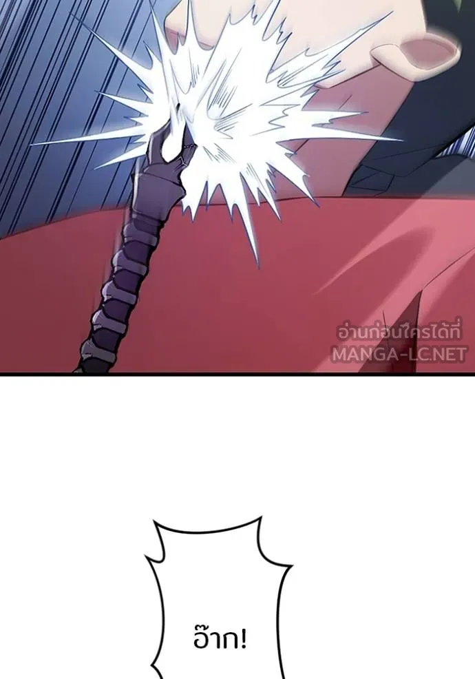 โคตรอาวุธลับ ตอนที่ 7 รูปที่ 25