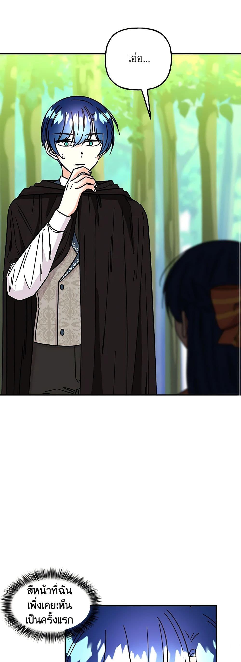 Manga-lc-com อ่านมังงะ อ่านการ์ตูน ออนไลน์ ฟรี Daughter of the Archmage ตอนที่ 1 2 3 4 5 6 7 8 9 10 11 12 13 14 ฟรี ไม่มีโฆษณา Manga-lc - อ่าน มังงะ อ่าน การ์ตูน ออนไลน์ อ่านมังงะ ฟรี