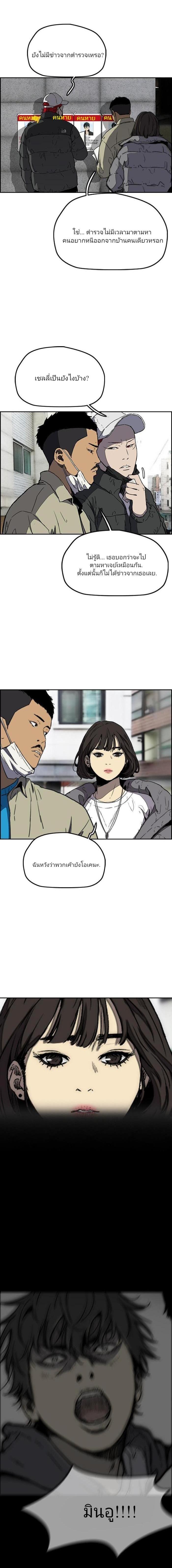 Manga-lc-com อ่านมังงะ อ่านการ์ตูน ออนไลน์ ฟรี Wind Breaker ปั่นสู้ฝัน ตอนที่ 1 2 3 4 5 6 7 8 9 10 11 12 13 14 ฟรี ไม่มีโฆษณา Manga-lc - อ่าน มังงะ อ่าน การ์ตูน ออนไลน์ อ่านมังงะ ฟรี