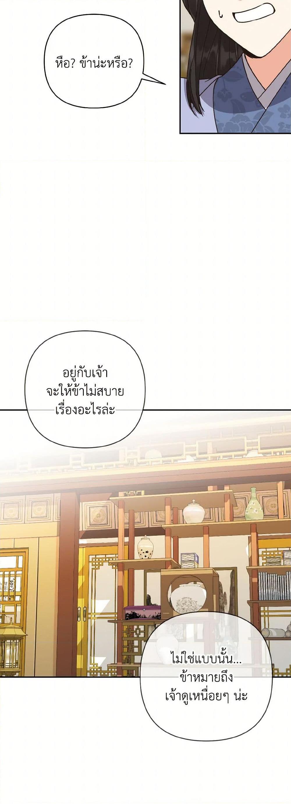 Manga-lc-com อ่านมังงะ อ่านการ์ตูน ออนไลน์ ฟรี Falling Flower, Flowing Water ตอนที่ 1 2 3 4 5 6 7 8 9 10 11 12 13 14 ฟรี ไม่มีโฆษณา Manga-lc - อ่าน มังงะ อ่าน การ์ตูน ออนไลน์ อ่านมังงะ ฟรี
