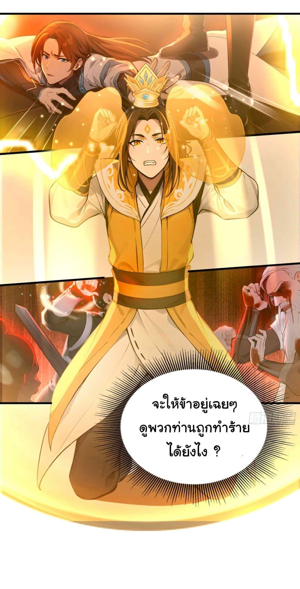 Manga-lc-com อ่านมังงะ อ่านการ์ตูน ออนไลน์ ฟรี I Upset Millions of Cultivators ตอนที่ 1 2 3 4 5 6 7 8 9 10 11 12 13 14 ฟรี ไม่มีโฆษณา Manga-lc - อ่าน มังงะ อ่าน การ์ตูน ออนไลน์ อ่านมังงะ ฟรี