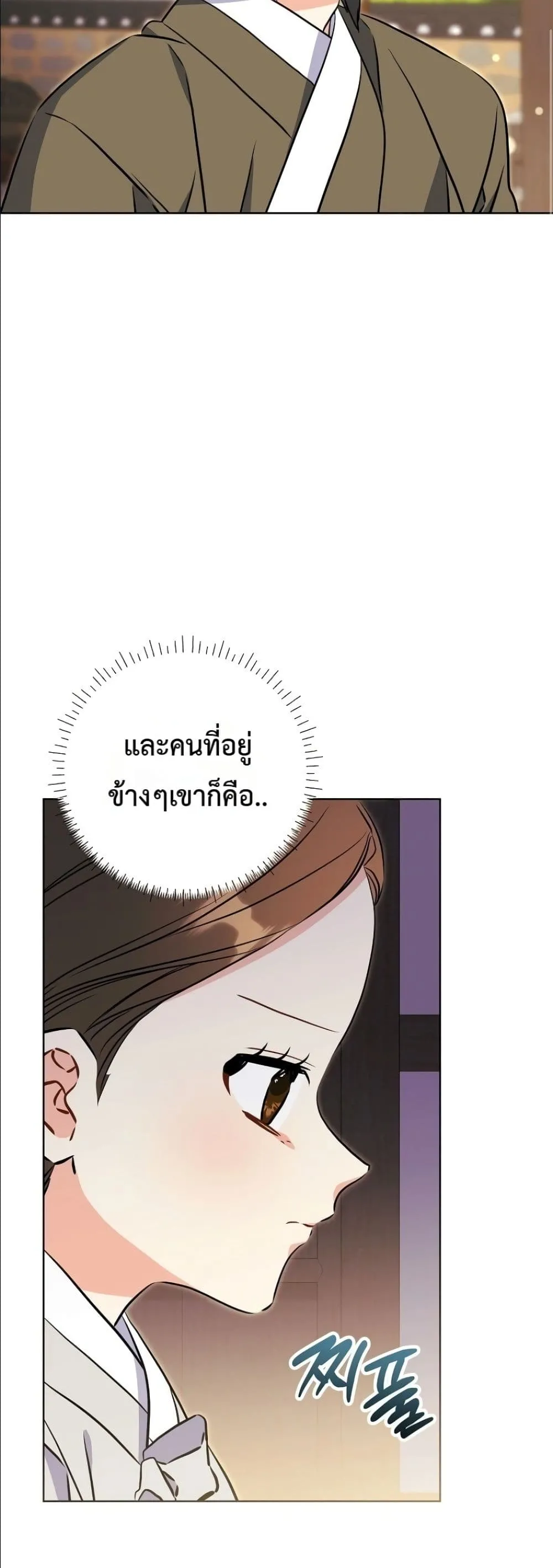 Manga-lc-com อ่านมังงะ อ่านการ์ตูน ออนไลน์ ฟรี The Princess’s Guide to a Perfect Life ตอนที่ 1 2 3 4 5 6 7 8 9 10 11 12 13 14 ฟรี ไม่มีโฆษณา Manga-lc - อ่าน มังงะ อ่าน การ์ตูน ออนไลน์ อ่านมังงะ ฟรี