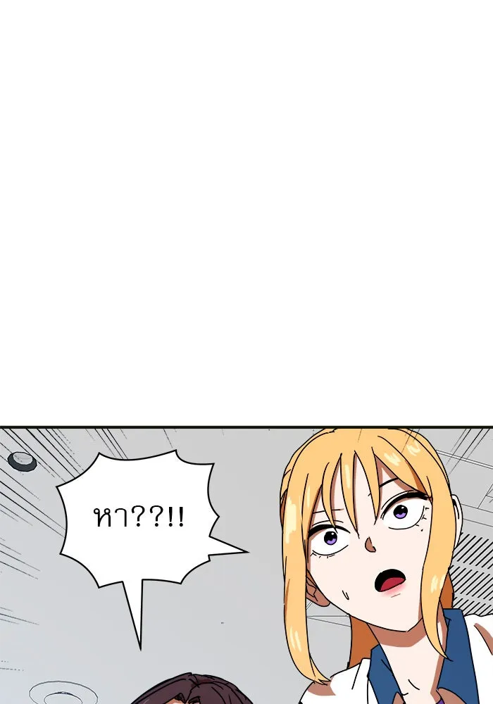 Double Click ตอนที่ 61 รูปที่ 104