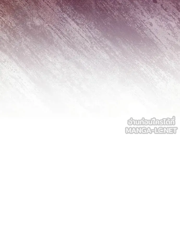 Villain to kill ตอนที่ 211 รูปที่ 23