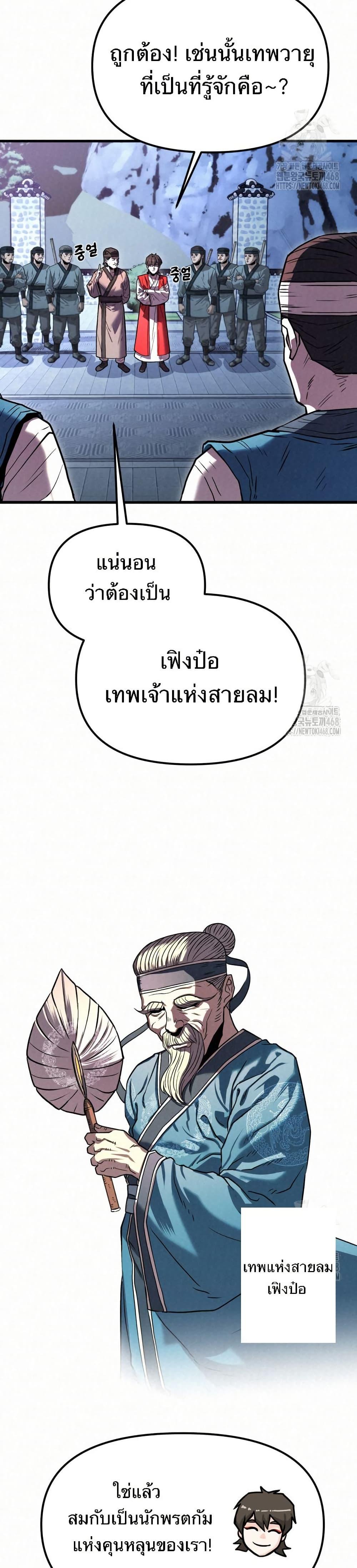 Manga-lc-com อ่านมังงะ อ่านการ์ตูน ออนไลน์ ฟรี Black Fox Sword Master of Mount Kunlun ตอนที่ 1 2 3 4 5 6 7 8 9 10 11 12 13 14 ฟรี ไม่มีโฆษณา Manga-lc - อ่าน มังงะ อ่าน การ์ตูน ออนไลน์ อ่านมังงะ ฟรี