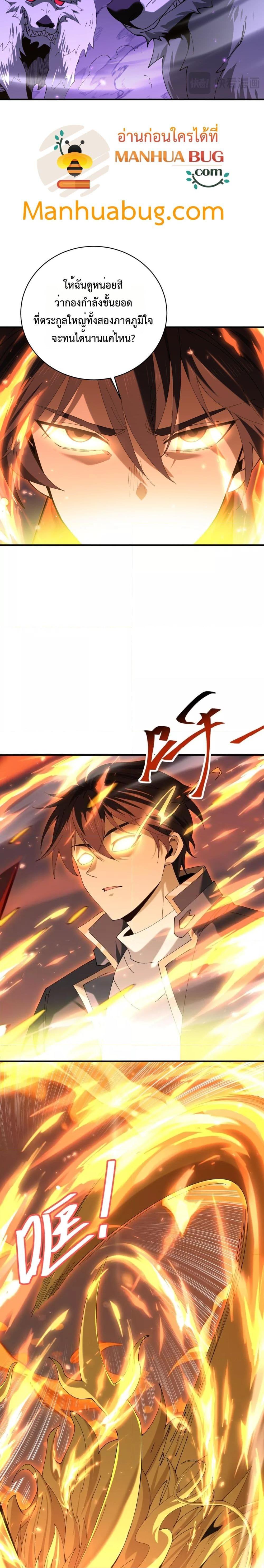 Manga-lc-com อ่านมังงะ อ่านการ์ตูน ออนไลน์ ฟรี IamDrakoMajs ตอนที่ 1 2 3 4 5 6 7 8 9 10 11 12 13 14 ฟรี ไม่มีโฆษณา Manga-lc - อ่าน มังงะ อ่าน การ์ตูน ออนไลน์ อ่านมังงะ ฟรี