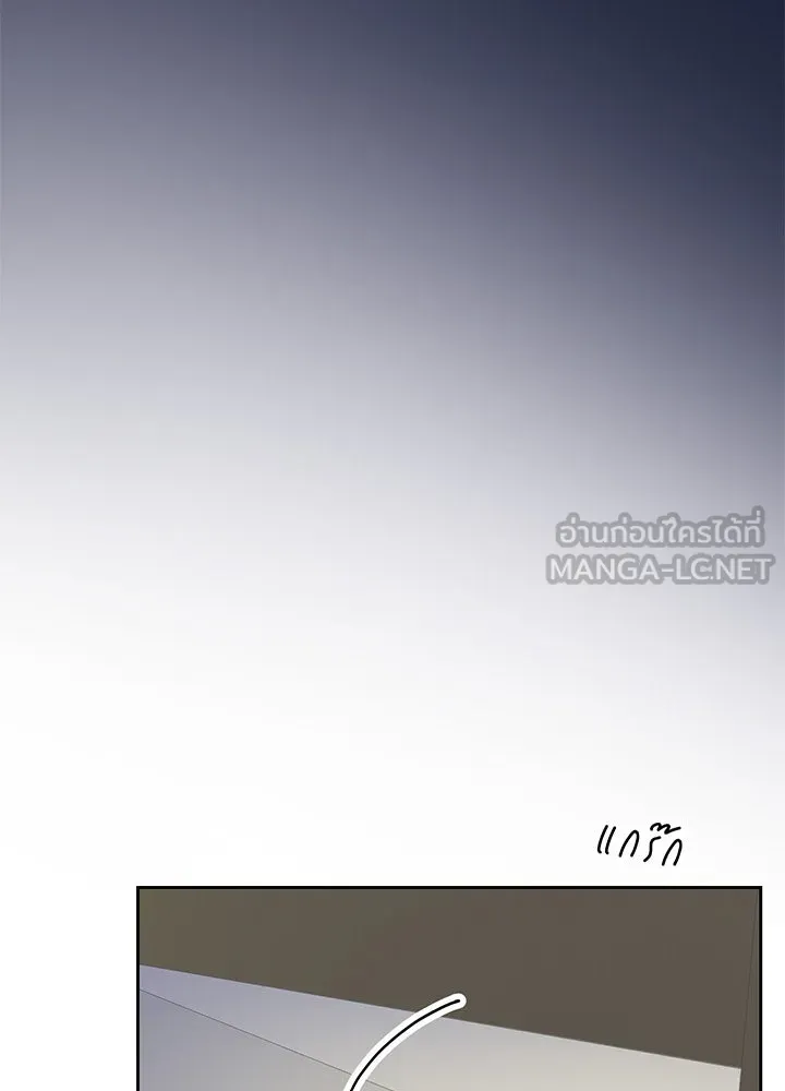 เพลิงแค้นผลาญใจ ตอนที่ 15 รูปที่ 99