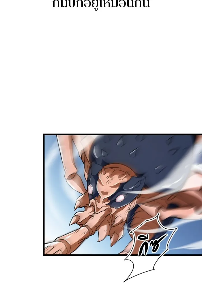 โคตรอาวุธลับระดับ ตอนที่ 2 รูปที่ 38