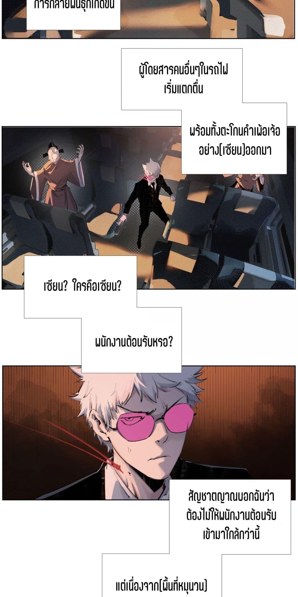 Manga-lc-com อ่านมังงะ อ่านการ์ตูน ออนไลน์ ฟรี Nine Methods of Ascending the Clouds First Ranked Immortal ตอนที่ 1 2 3 4 5 6 7 8 9 10 11 12 13 14 ฟรี ไม่มีโฆษณา Manga-lc - อ่าน มังงะ อ่าน การ์ตูน ออนไลน์ อ่านมังงะ ฟรี