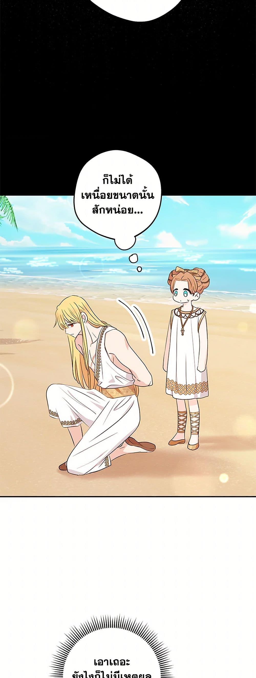 Manga-lc-com อ่านมังงะ อ่านการ์ตูน ออนไลน์ ฟรี Surviving as an Illegitimate Princess ตอนที่ 1 2 3 4 5 6 7 8 9 10 11 12 13 14 ฟรี ไม่มีโฆษณา Manga-lc - อ่าน มังงะ อ่าน การ์ตูน ออนไลน์ อ่านมังงะ ฟรี