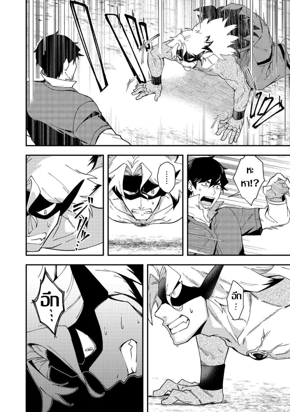 Manga-lc-com อ่านมังงะ อ่านการ์ตูน ออนไลน์ ฟรี Hirotta Dorei-tachi ga Tabidatte Haya Juunen Nazeka Ore ga D ตอนที่ 1 2 3 4 5 6 7 8 9 10 11 12 13 14 ฟรี ไม่มีโฆษณา Manga-lc - อ่าน มังงะ อ่าน การ์ตูน ออนไลน์ อ่านมังงะ ฟรี