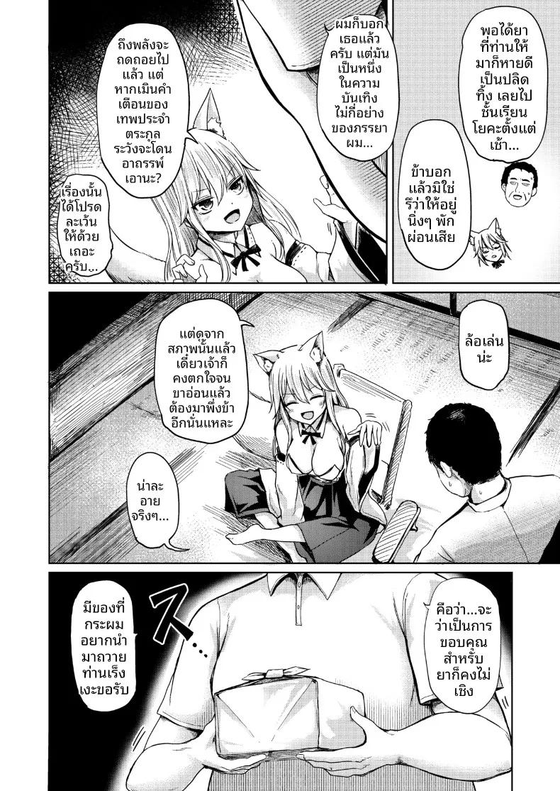 Doujin-Lc- อ่าน โดจิน มังฮวา เกาหลี ญี่ปุ่น จีน แปลไทย เรื่องเล่าตำนานรักสามเส้าของจิ้งจอกบรรณารักษ์ (Haruyukiko) ตอนที่ 1 2 3 4 5 6 7 8 9 10 11 12 13 14 ฟรี ไม่มีโฆษณา อ่าน โดจิน Manhwa เกาหลี ญี่ปุ่น จีน เรามีครบ คัดมาให้เน้นๆ โดจิน 18+ รับประกันความฟินโดย  Doujin Lc
