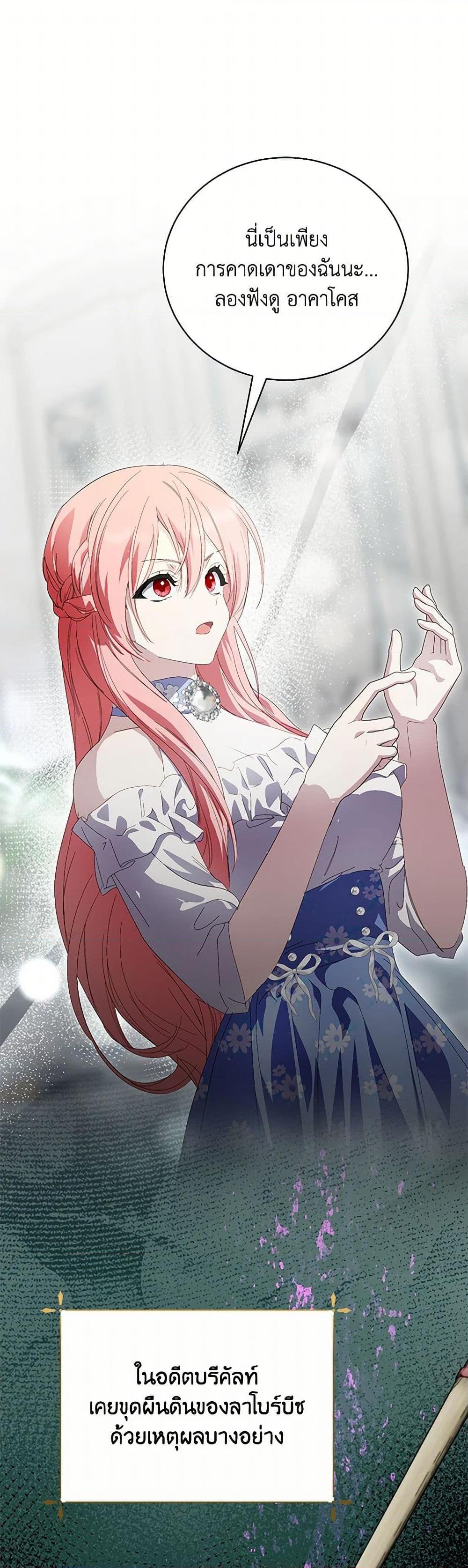 Manga-lc-com อ่านมังงะ อ่านการ์ตูน ออนไลน์ ฟรี If You Remove the Kind Protagonist’s Mask ตอนที่ 1 2 3 4 5 6 7 8 9 10 11 12 13 14 ฟรี ไม่มีโฆษณา Manga-lc - อ่าน มังงะ อ่าน การ์ตูน ออนไลน์ อ่านมังงะ ฟรี