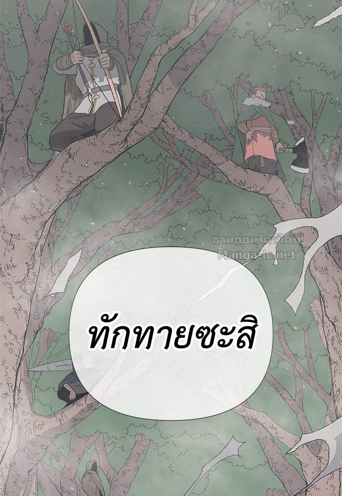 Doujin-Lc- อ่าน โดจิน มังฮวา เกาหลี ญี่ปุ่น จีน แปลไทย สารสุดท้ายจากโครงกระดูก ตอนที่ 1 2 3 4 5 6 7 8 9 10 11 12 13 14 ฟรี ไม่มีโฆษณา อ่าน โดจิน Manhwa เกาหลี ญี่ปุ่น จีน เรามีครบ คัดมาให้เน้นๆ โดจิน 18+ รับประกันความฟินโดย Doujin Lc