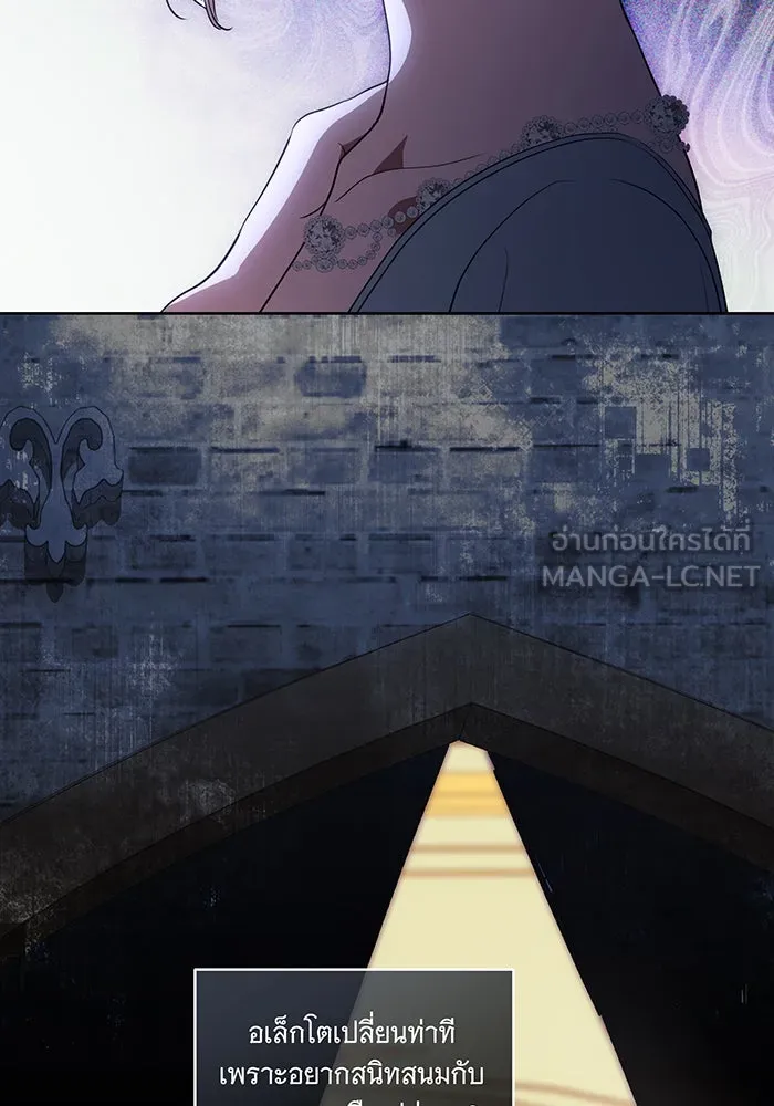 ทุกอย่างที่เสียไป ฉันขอทวงคืน ตอนที่ 30 รูปที่ 24