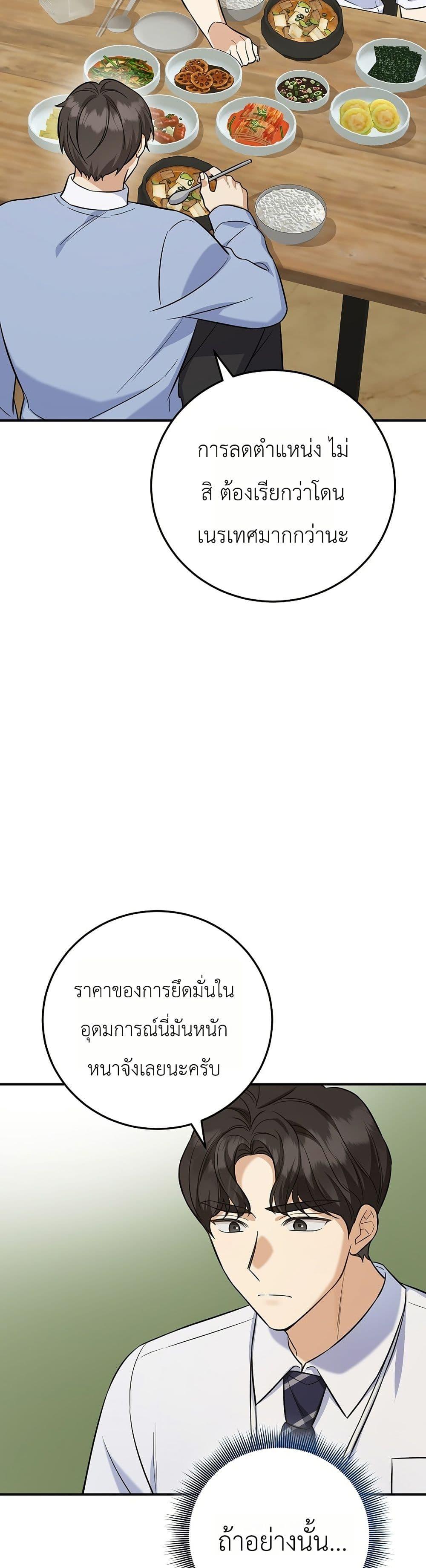 Manga-lc-com อ่านมังงะ อ่านการ์ตูน ออนไลน์ ฟรี The Overly Competent Junior Employee ตอนที่ 1 2 3 4 5 6 7 8 9 10 11 12 13 14 ฟรี ไม่มีโฆษณา Manga-lc - อ่าน มังงะ อ่าน การ์ตูน ออนไลน์ อ่านมังงะ ฟรี