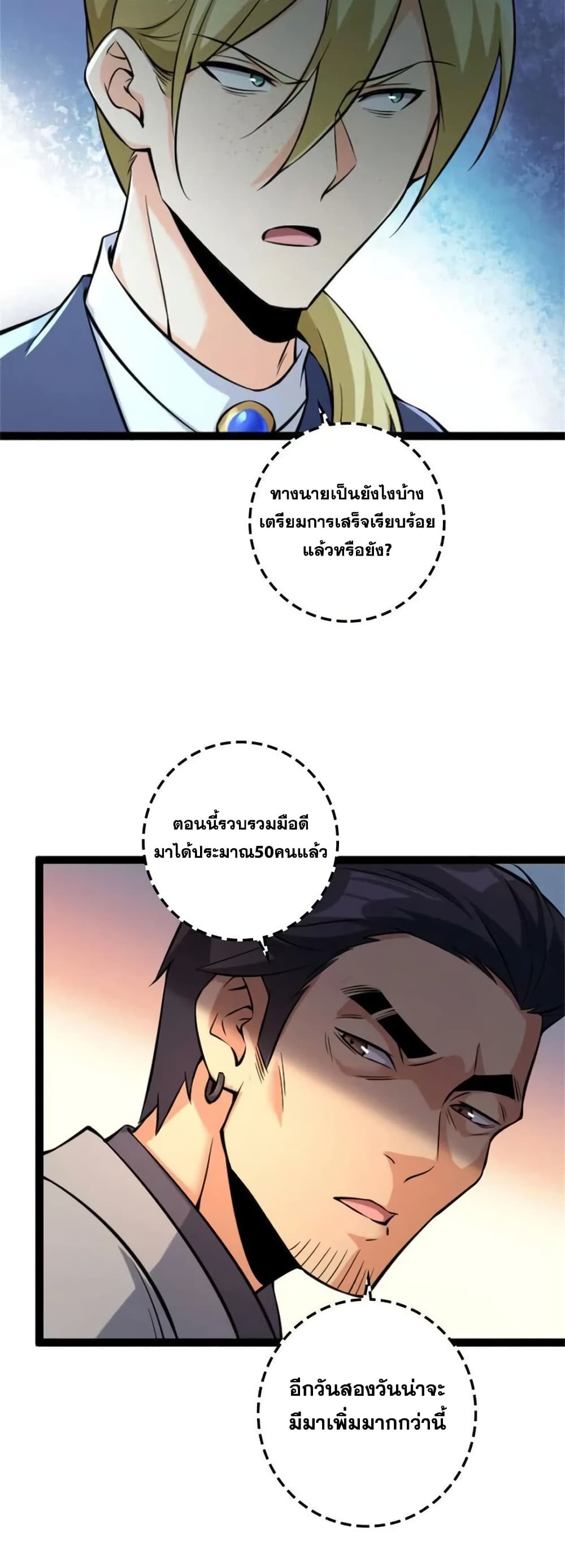 Manga-lc-com อ่านมังงะ อ่านการ์ตูน ออนไลน์ ฟรี Release That Witch ตอนที่ 1 2 3 4 5 6 7 8 9 10 11 12 13 14 ฟรี ไม่มีโฆษณา Manga-lc - อ่าน มังงะ อ่าน การ์ตูน ออนไลน์ อ่านมังงะ ฟรี