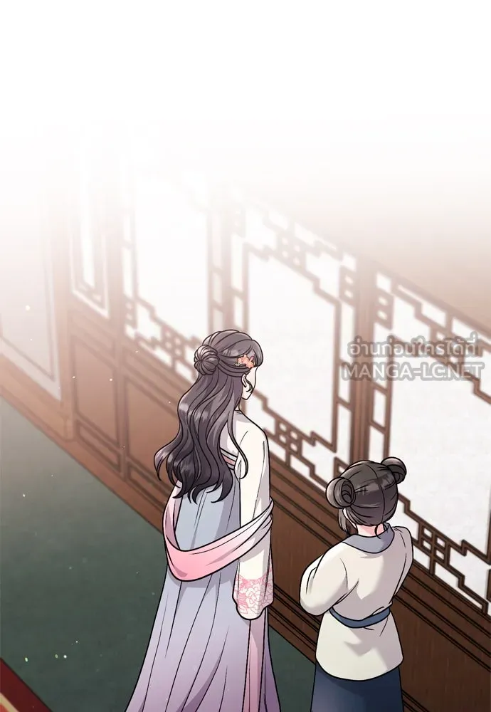 ข้าเนี่ยนะเป็นพระสนม ตอนที่ 35 วันเกิดของแกทับอึง รูปที่ 132