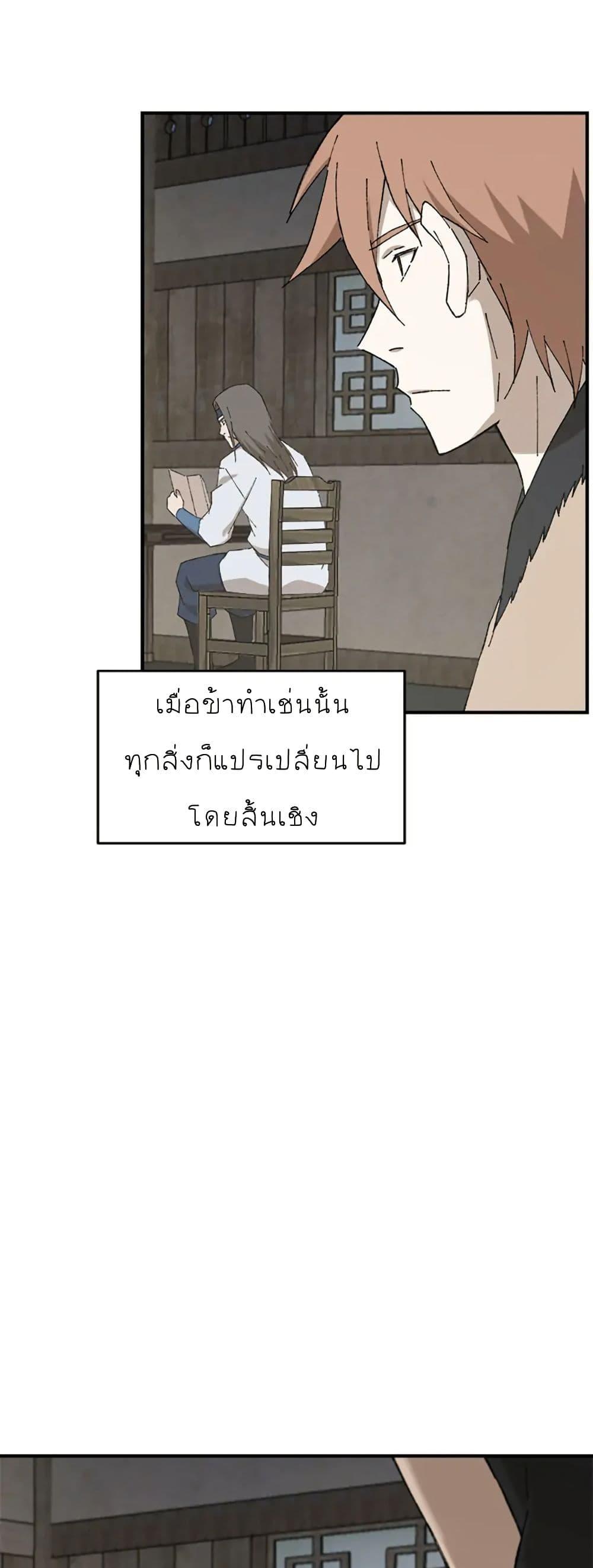 Manga-lc-com อ่านมังงะ อ่านการ์ตูน ออนไลน์ ฟรี Sunyu of the Shadowless ตอนที่ 1 2 3 4 5 6 7 8 9 10 11 12 13 14 ฟรี ไม่มีโฆษณา Manga-lc - อ่าน มังงะ อ่าน การ์ตูน ออนไลน์ อ่านมังงะ ฟรี
