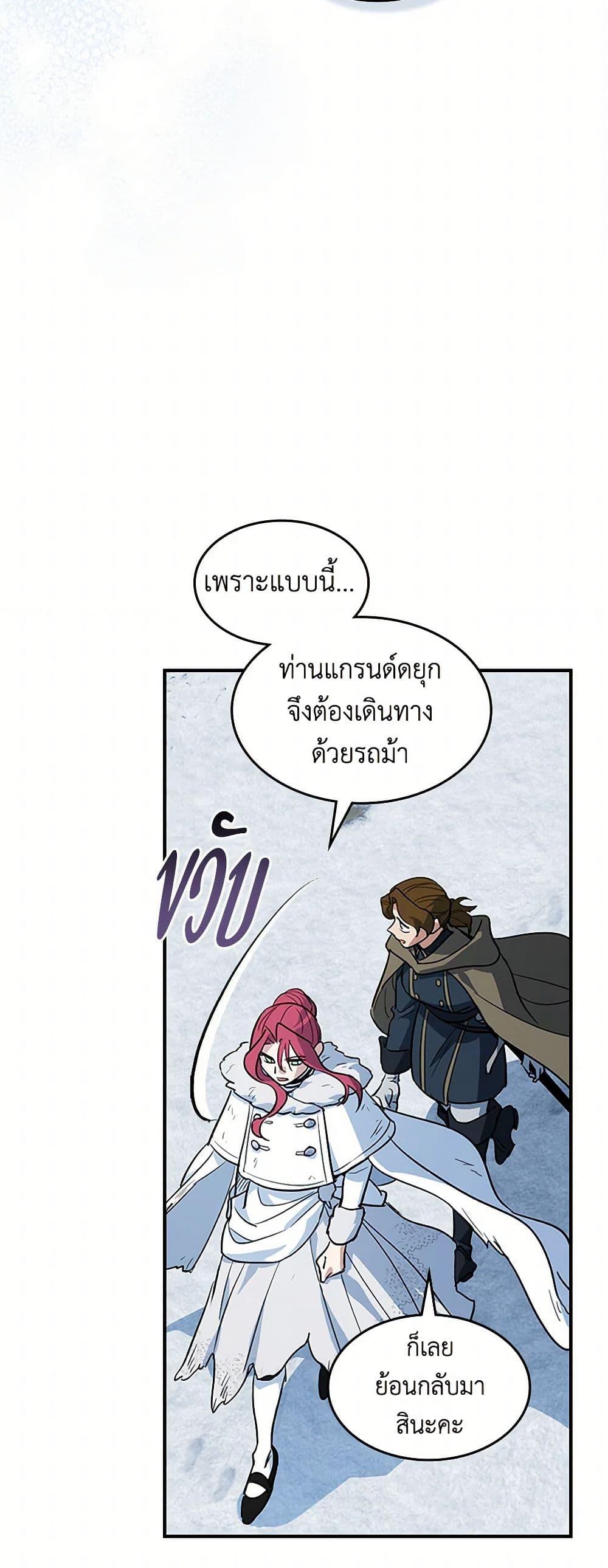 Manga-lc-com อ่านมังงะ อ่านการ์ตูน ออนไลน์ ฟรี The Lady and the Beast ตอนที่ 1 2 3 4 5 6 7 8 9 10 11 12 13 14 ฟรี ไม่มีโฆษณา Manga-lc - อ่าน มังงะ อ่าน การ์ตูน ออนไลน์ อ่านมังงะ ฟรี