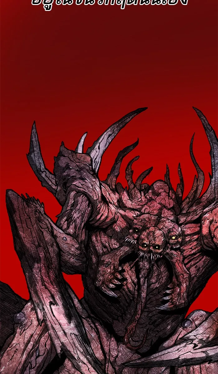 ยอดคนเลเวลทะลุ ตอนที่ 24 ไม่มีชื่อ (3) รูปที่ 70