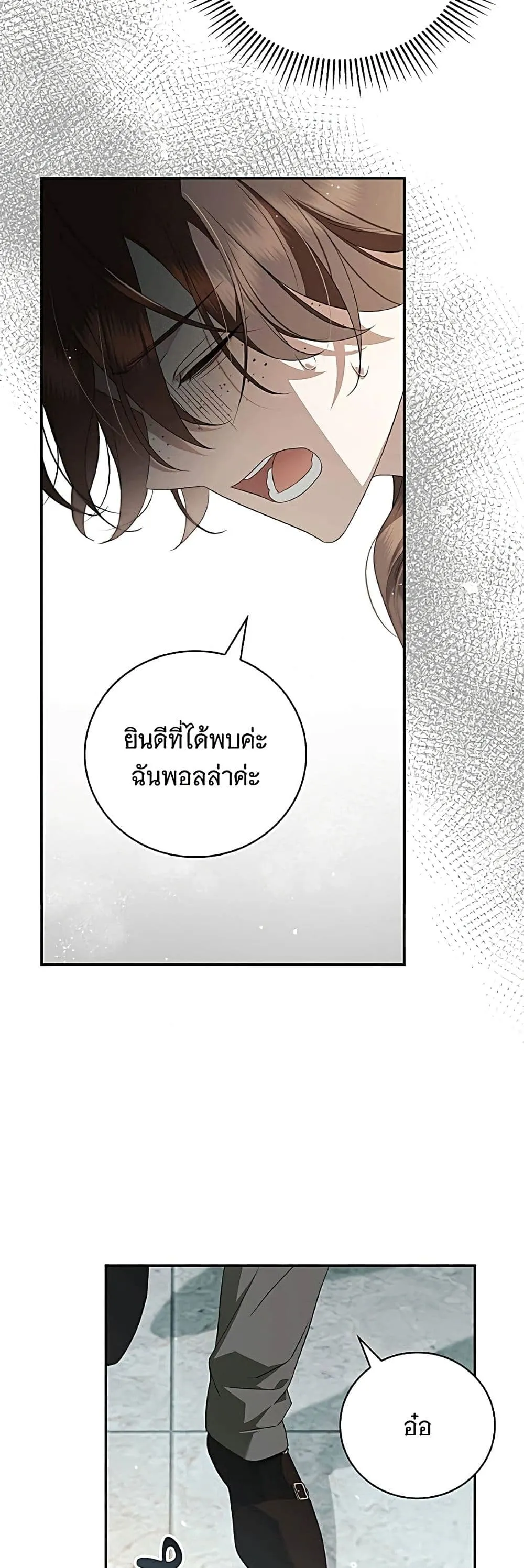 Manga-lc-com อ่านมังงะ อ่านการ์ตูน ออนไลน์ ฟรี The Count’s Secret Maid ตอนที่ 1 2 3 4 5 6 7 8 9 10 11 12 13 14 ฟรี ไม่มีโฆษณา Manga-lc - อ่าน มังงะ อ่าน การ์ตูน ออนไลน์ อ่านมังงะ ฟรี