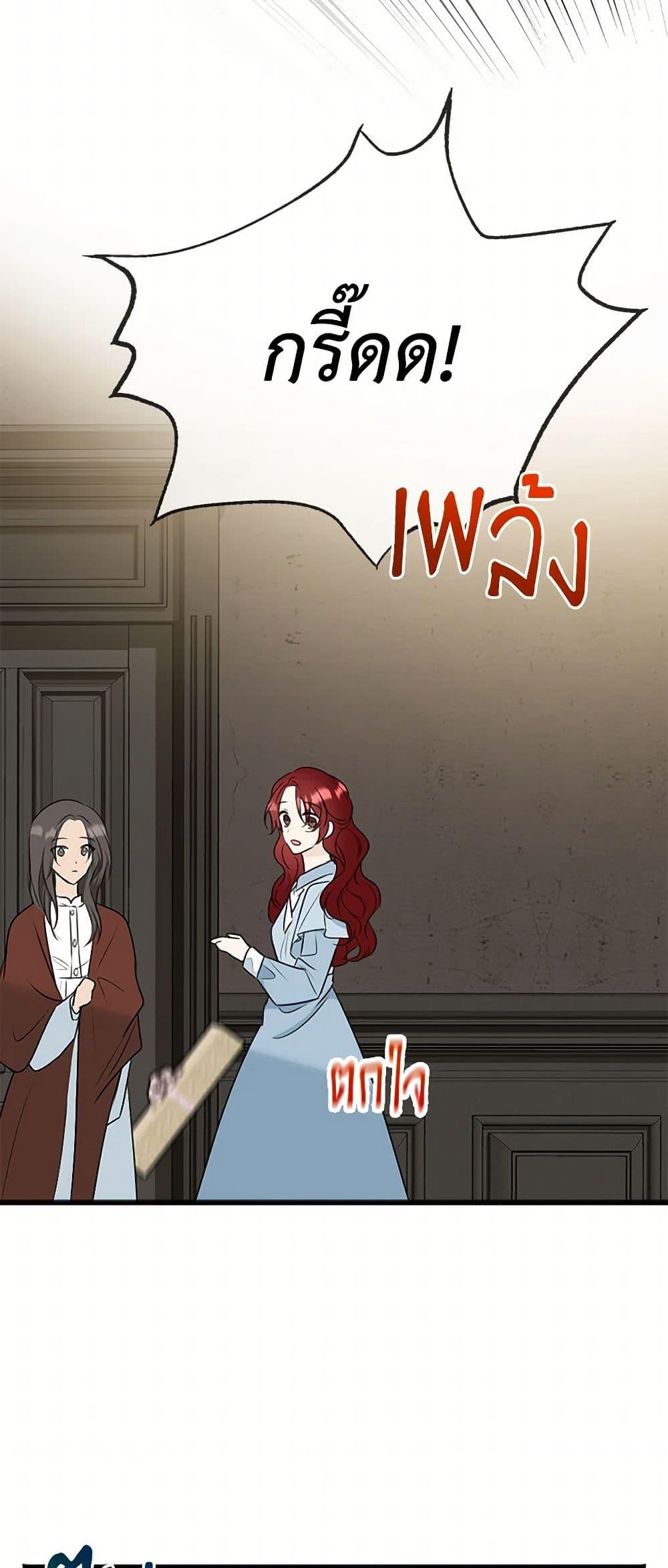 Manga-lc-com อ่านมังงะ อ่านการ์ตูน ออนไลน์ ฟรี Flowers May Wither but You Remain ตอนที่ 1 2 3 4 5 6 7 8 9 10 11 12 13 14 ฟรี ไม่มีโฆษณา Manga-lc - อ่าน มังงะ อ่าน การ์ตูน ออนไลน์ อ่านมังงะ ฟรี