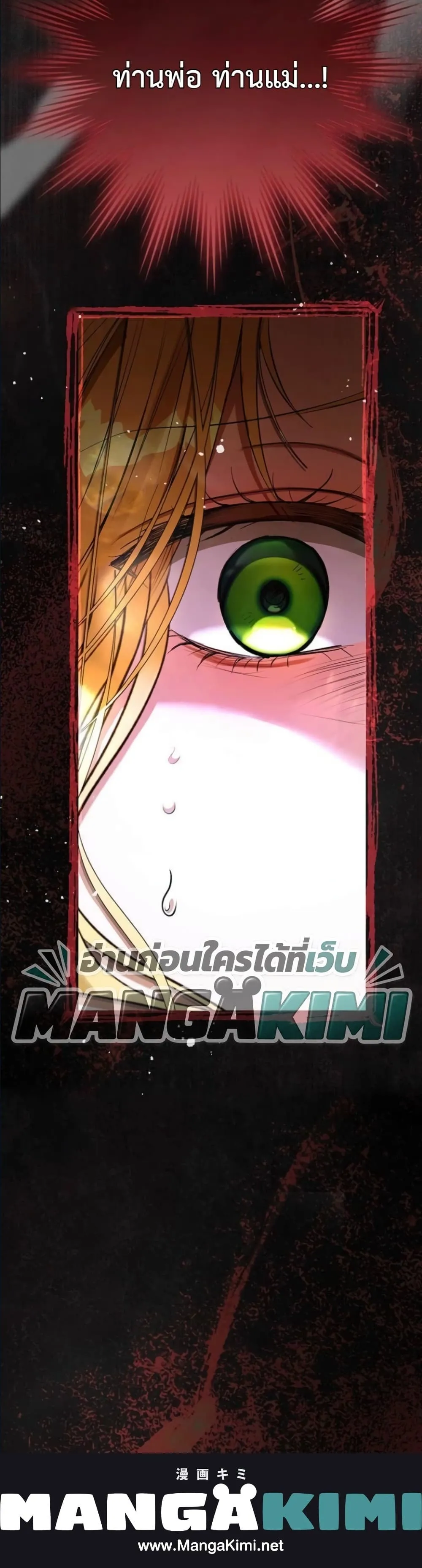 Manga-lc-com อ่านมังงะ อ่านการ์ตูน ออนไลน์ ฟรี This Is What Revenge Looks Like ตอนที่ 1 2 3 4 5 6 7 8 9 10 11 12 13 14 ฟรี ไม่มีโฆษณา Manga-lc - อ่าน มังงะ อ่าน การ์ตูน ออนไลน์ อ่านมังงะ ฟรี