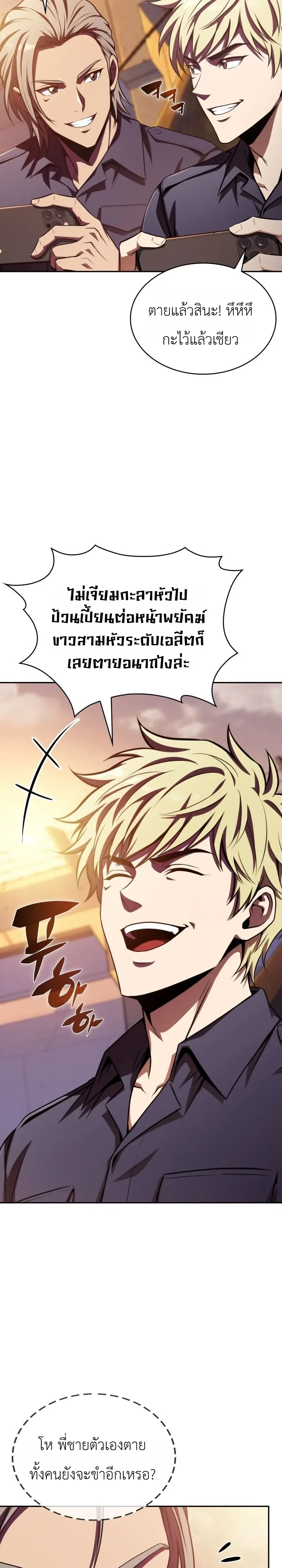 Manga-lc-com อ่านมังงะ อ่านการ์ตูน ออนไลน์ ฟรี The Chairman of Pharmaceutical Company Is a Poison King ผู้ป ตอนที่ 1 2 3 4 5 6 7 8 9 10 11 12 13 14 ฟรี ไม่มีโฆษณา Manga-lc - อ่าน มังงะ อ่าน การ์ตูน ออนไลน์ อ่านมังงะ ฟรี