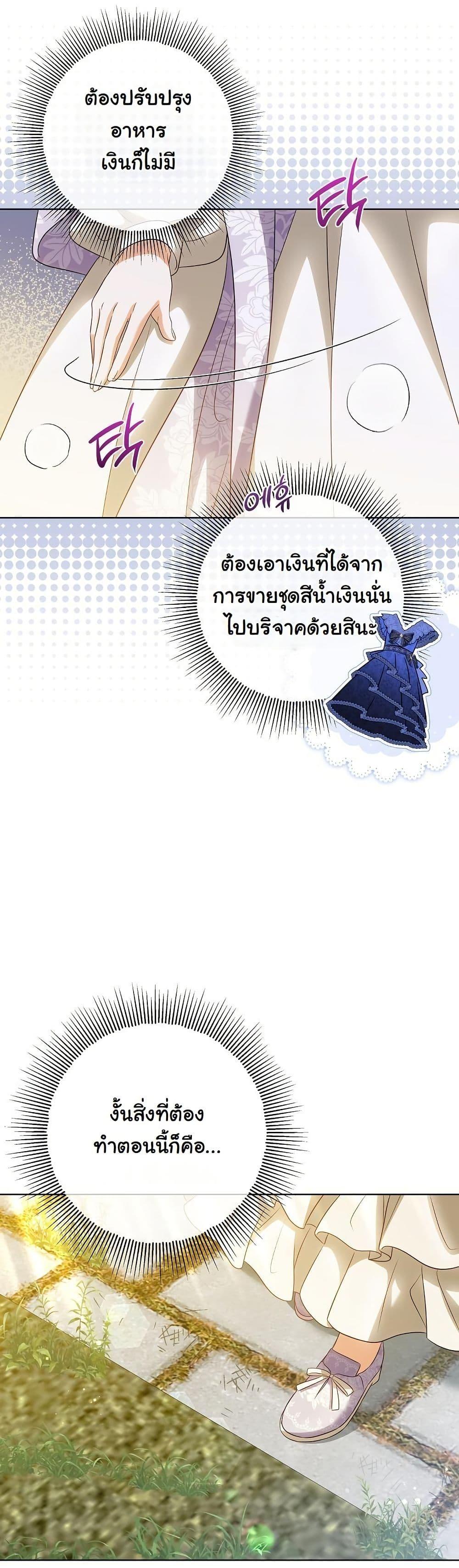 Manga-lc-com อ่านมังงะ อ่านการ์ตูน ออนไลน์ ฟรี I Will Buy Divine Power With Money! ตอนที่ 1 2 3 4 5 6 7 8 9 10 11 12 13 14 ฟรี ไม่มีโฆษณา Manga-lc - อ่าน มังงะ อ่าน การ์ตูน ออนไลน์ อ่านมังงะ ฟรี