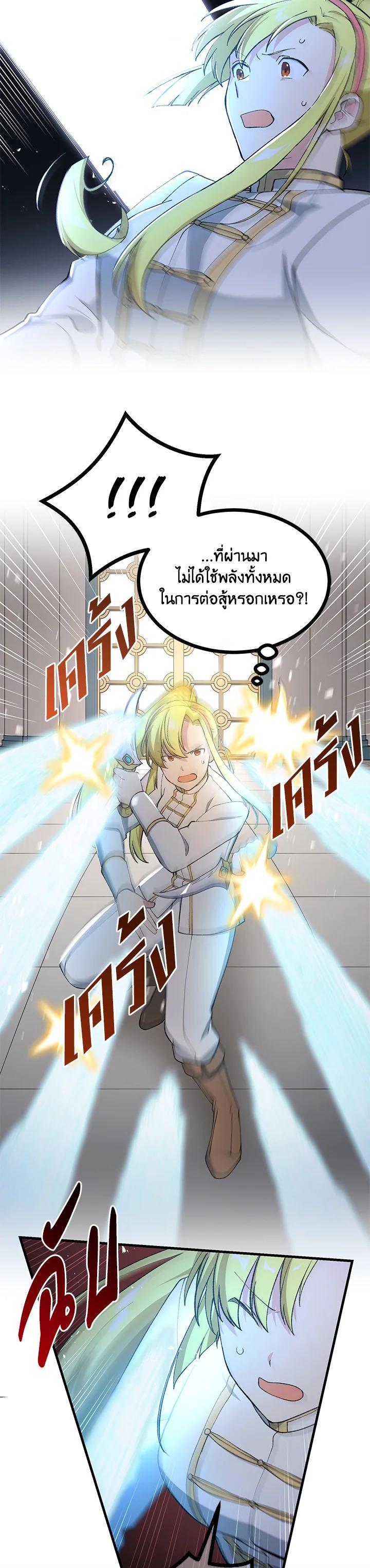Manga-lc-com อ่านมังงะ อ่านการ์ตูน ออนไลน์ ฟรี How the Pro in His Past Life Sucks the Sweet Honey ตอนที่ 1 2 3 4 5 6 7 8 9 10 11 12 13 14 ฟรี ไม่มีโฆษณา Manga-lc - อ่าน มังงะ อ่าน การ์ตูน ออนไลน์ อ่านมังงะ ฟรี