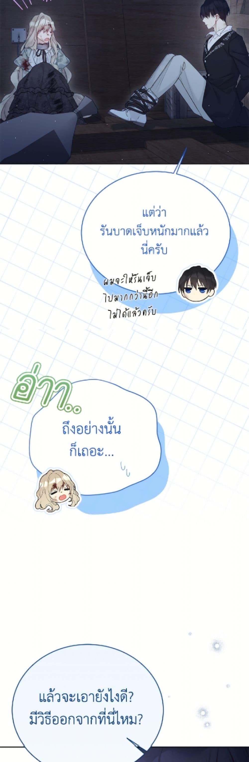 Manga-lc-com อ่านมังงะ อ่านการ์ตูน ออนไลน์ ฟรี The Viridescent Crown ตอนที่ 1 2 3 4 5 6 7 8 9 10 11 12 13 14 ฟรี ไม่มีโฆษณา Manga-lc - อ่าน มังงะ อ่าน การ์ตูน ออนไลน์ อ่านมังงะ ฟรี