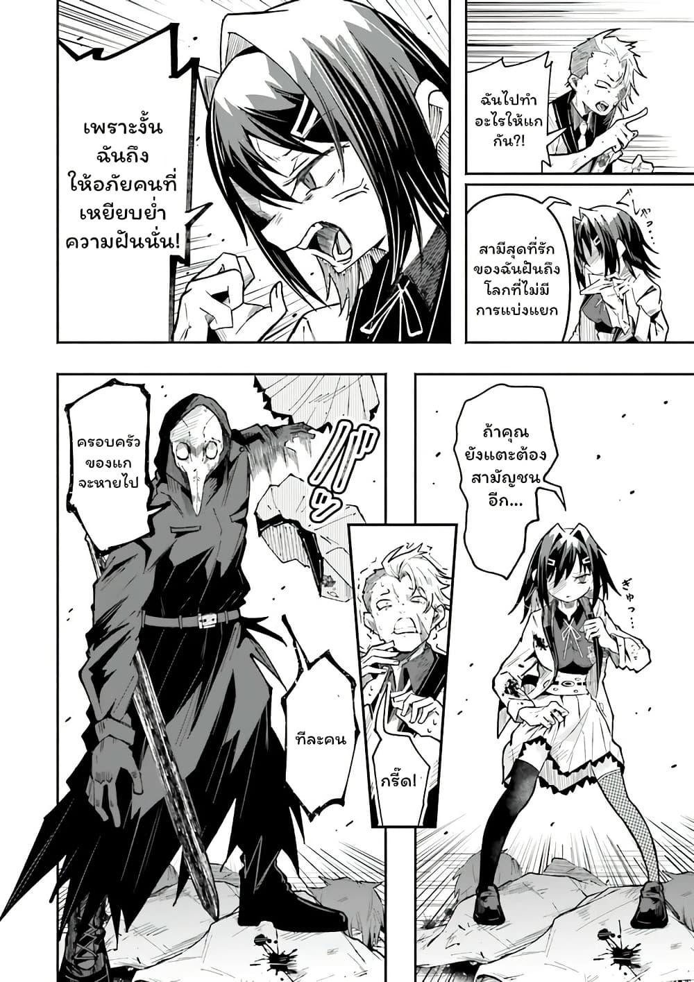 Manga-lc-com อ่านมังงะ อ่านการ์ตูน ออนไลน์ ฟรี Isekai de Haishin Katsudou wo Shitara Tairyou no Yandere Shinja wo Umidashite Shimatta Ken ตอนที่ 1 2 3 4 5 6 7 8 9 10 11 12 13 14 ฟรี ไม่มีโฆษณา Manga-lc - อ่าน มังงะ อ่าน การ์ตูน ออนไลน์ อ่านมังงะ ฟรี