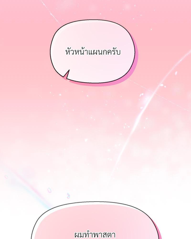 Doujin-Lc- อ่าน โดจิน มังฮวา เกาหลี ญี่ปุ่น จีน แปลไทย Playing a game with ตอนที่ 1 2 3 4 5 6 7 8 9 10 11 12 13 14 ฟรี ไม่มีโฆษณา อ่าน โดจิน Manhwa เกาหลี ญี่ปุ่น จีน เรามีครบ คัดมาให้เน้นๆ โดจิน 18+ รับประกันความฟินโดย  Doujin Lc