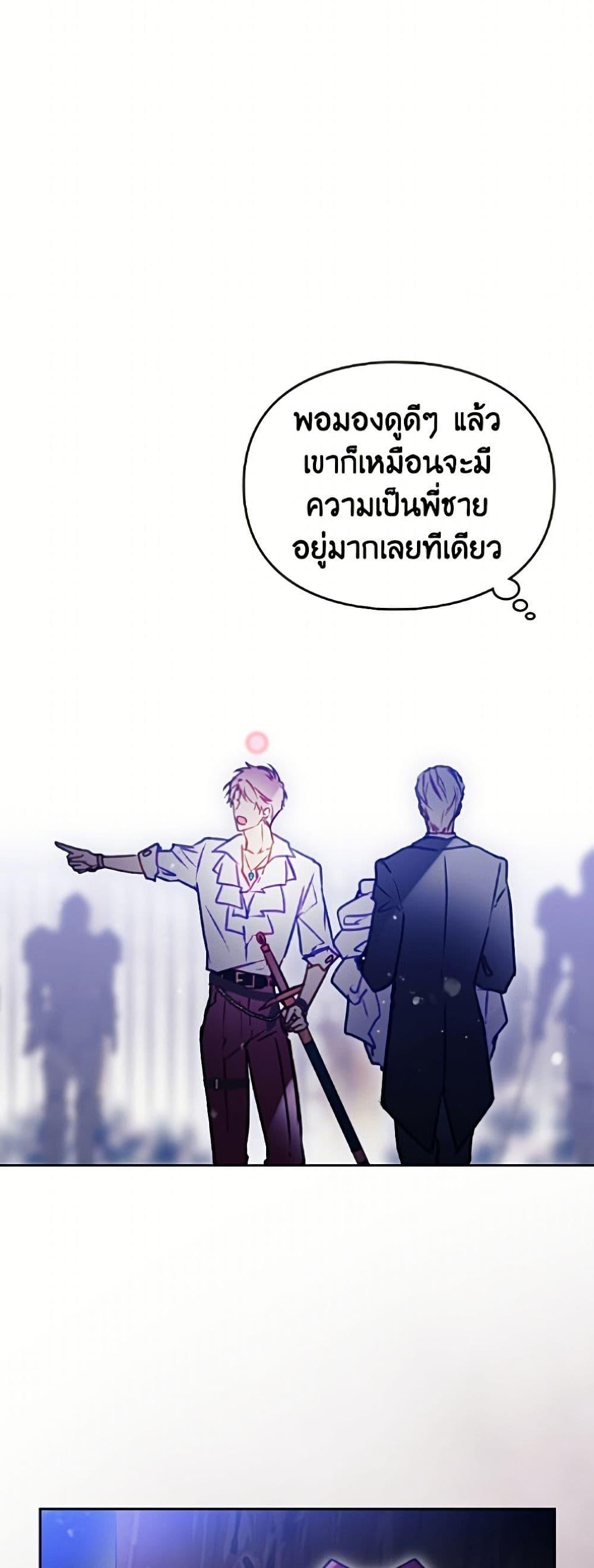 Manga-lc-com อ่านมังงะ อ่านการ์ตูน ออนไลน์ ฟรี Death Is The Only Ending For The Villainess ตอนที่ 1 2 3 4 5 6 7 8 9 10 11 12 13 14 ฟรี ไม่มีโฆษณา Manga-lc - อ่าน มังงะ อ่าน การ์ตูน ออนไลน์ อ่านมังงะ ฟรี