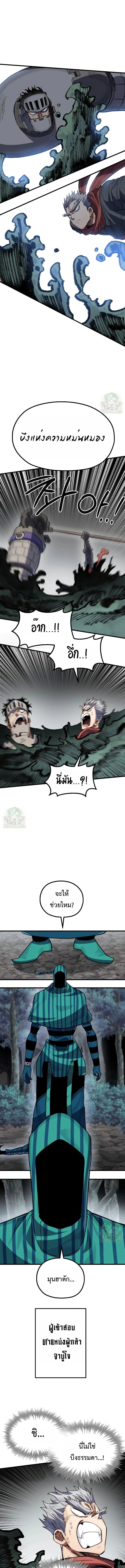 Manga-lc-com อ่านมังงะ อ่านการ์ตูน ออนไลน์ ฟรี Warrior of the Sword Heart ตอนที่ 1 2 3 4 5 6 7 8 9 10 11 12 13 14 ฟรี ไม่มีโฆษณา Manga-lc - อ่าน มังงะ อ่าน การ์ตูน ออนไลน์ อ่านมังงะ ฟรี