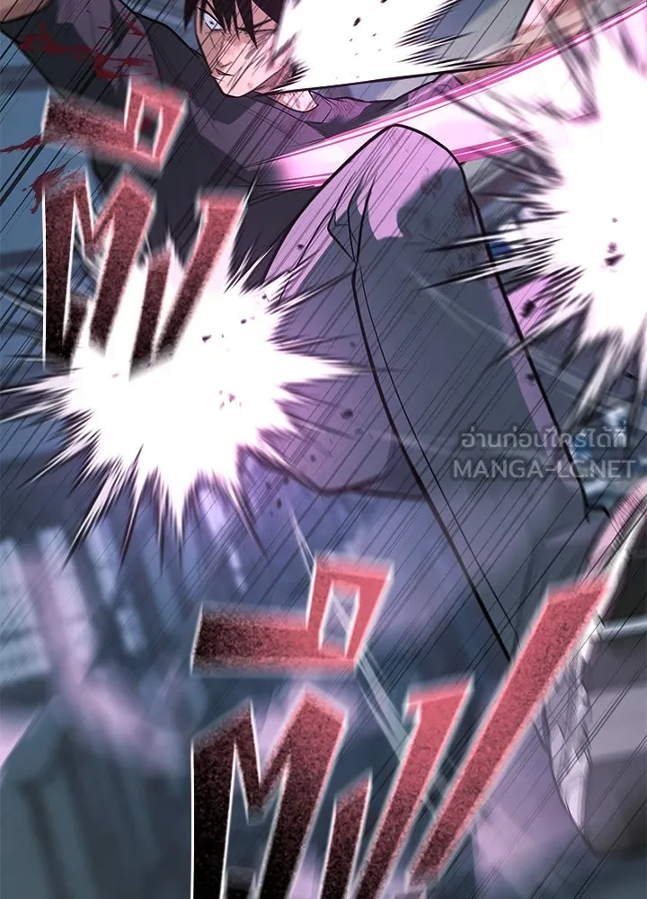 ราชาลานประลอง ตอนที่ 61 รูปที่ 78