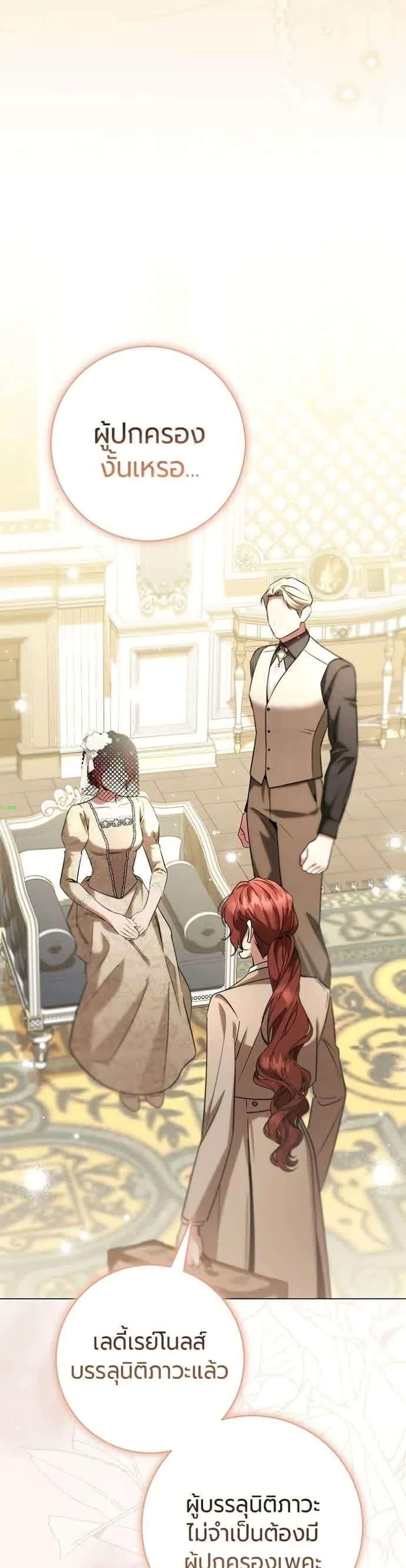 Manga-lc-com อ่านมังงะ อ่านการ์ตูน ออนไลน์ ฟรี To the Perfect Duke ตอนที่ 1 2 3 4 5 6 7 8 9 10 11 12 13 14 ฟรี ไม่มีโฆษณา Manga-lc - อ่าน มังงะ อ่าน การ์ตูน ออนไลน์ อ่านมังงะ ฟรี