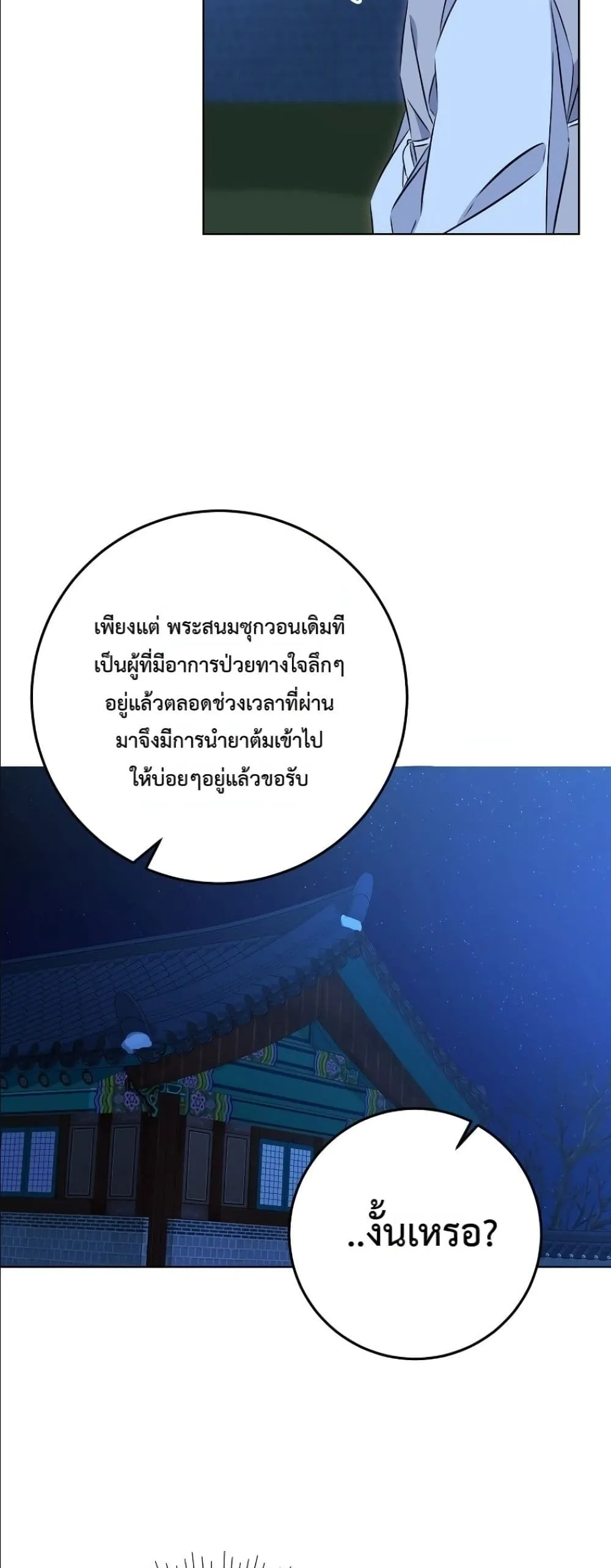 Manga-lc-com อ่านมังงะ อ่านการ์ตูน ออนไลน์ ฟรี The Princess’s Guide to a Perfect Life ตอนที่ 1 2 3 4 5 6 7 8 9 10 11 12 13 14 ฟรี ไม่มีโฆษณา Manga-lc - อ่าน มังงะ อ่าน การ์ตูน ออนไลน์ อ่านมังงะ ฟรี
