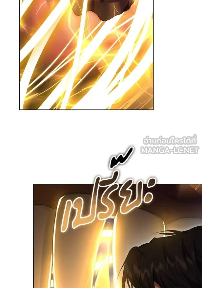 ทางหลุดพ้นของ ตอนที่ 89 รูปที่ 20