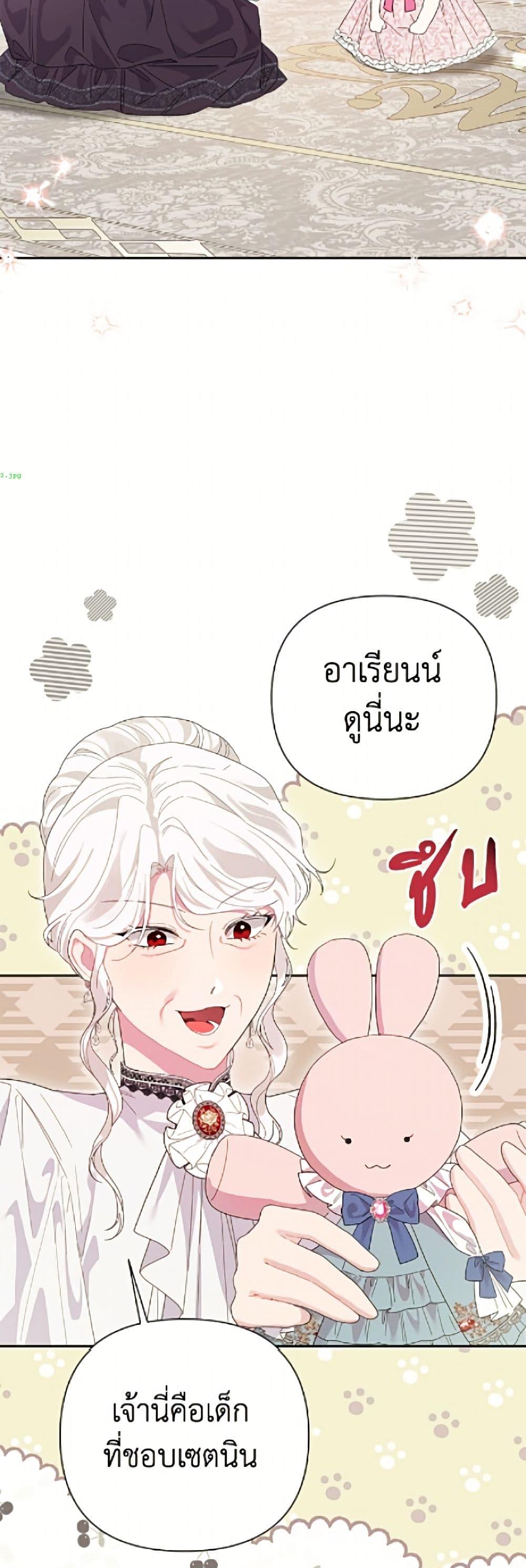 Manga-lc-com อ่านมังงะ อ่านการ์ตูน ออนไลน์ ฟรี The Archvillain’s Daughter-in-Law ตอนที่ 1 2 3 4 5 6 7 8 9 10 11 12 13 14 ฟรี ไม่มีโฆษณา Manga-lc - อ่าน มังงะ อ่าน การ์ตูน ออนไลน์ อ่านมังงะ ฟรี