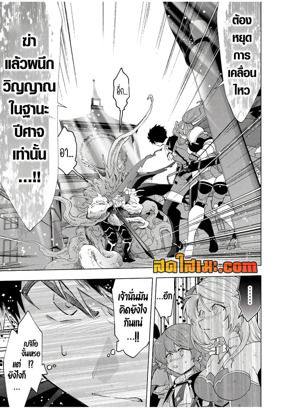 Manga-lc-com อ่านมังงะ อ่านการ์ตูน ออนไลน์ ฟรี A Rank Party wo Ridatsu Shita Ore wa, Moto Oshiego Tachi to Meikyuu Shinbu wo Mezasu ตอนที่ 1 2 3 4 5 6 7 8 9 10 11 12 13 14 ฟรี ไม่มีโฆษณา Manga-lc - อ่าน มังงะ อ่าน การ์ตูน ออนไลน์ อ่านมังงะ ฟรี