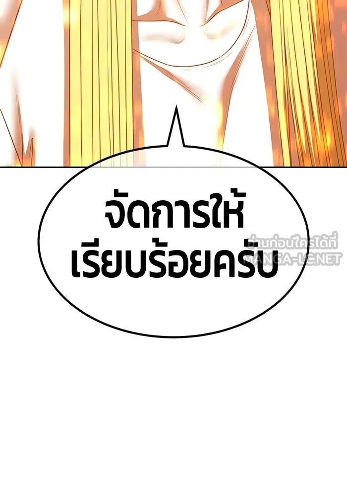 +99 ท่อนไม้พร้อมบวก ตอนที่ 119 ฮันซารัง (2) รูปที่ 78