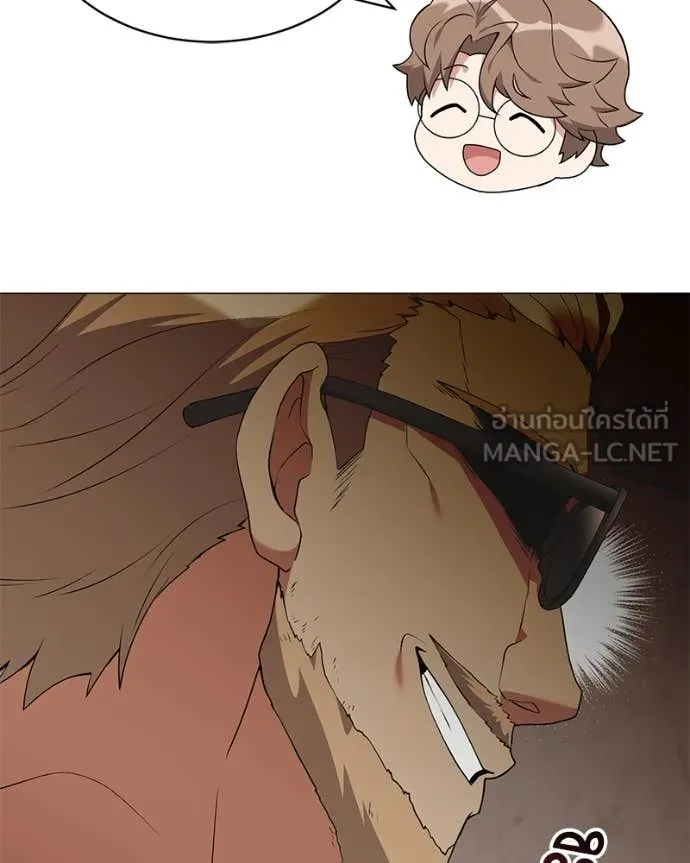คนสวนโลกฮันเตอร์ ตอนที่ 75 รูปที่ 120