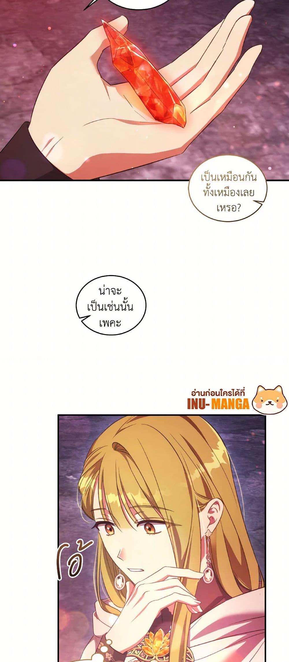 Manga-lc-com อ่านมังงะ อ่านการ์ตูน ออนไลน์ ฟรี Revolutionary Princess Eve ตอนที่ 1 2 3 4 5 6 7 8 9 10 11 12 13 14 ฟรี ไม่มีโฆษณา Manga-lc - อ่าน มังงะ อ่าน การ์ตูน ออนไลน์ อ่านมังงะ ฟรี