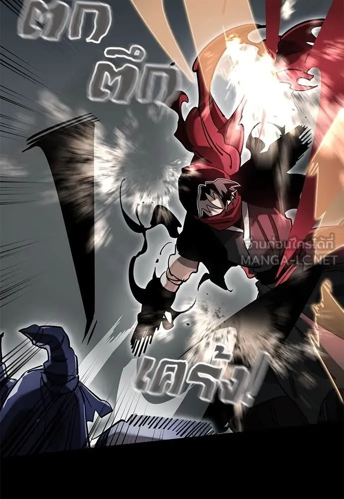 ยมราชลงทัณฑ์ ตอนที่ 95 รูปที่ 85