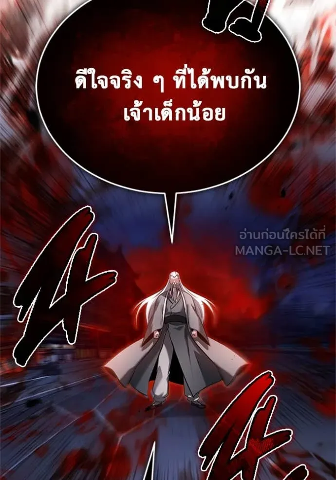 Regressor’s Life Aft ตอนที่ 67 รูปที่ 35